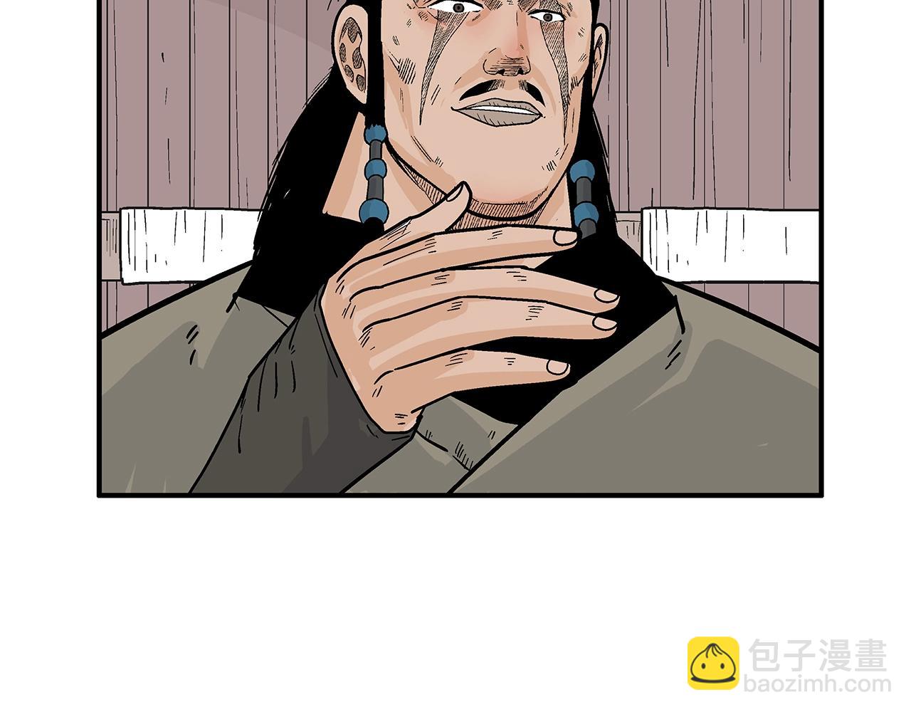 華山拳魔 - 第130話 大戰將至(3/4) - 4