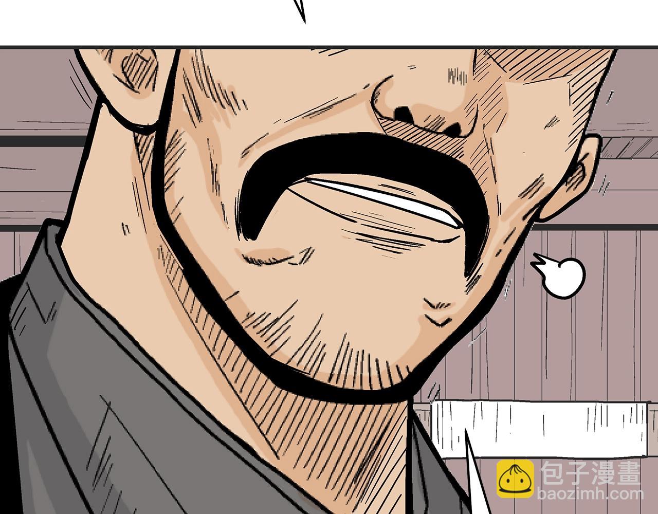 華山拳魔 - 第130話 大戰將至(4/4) - 1