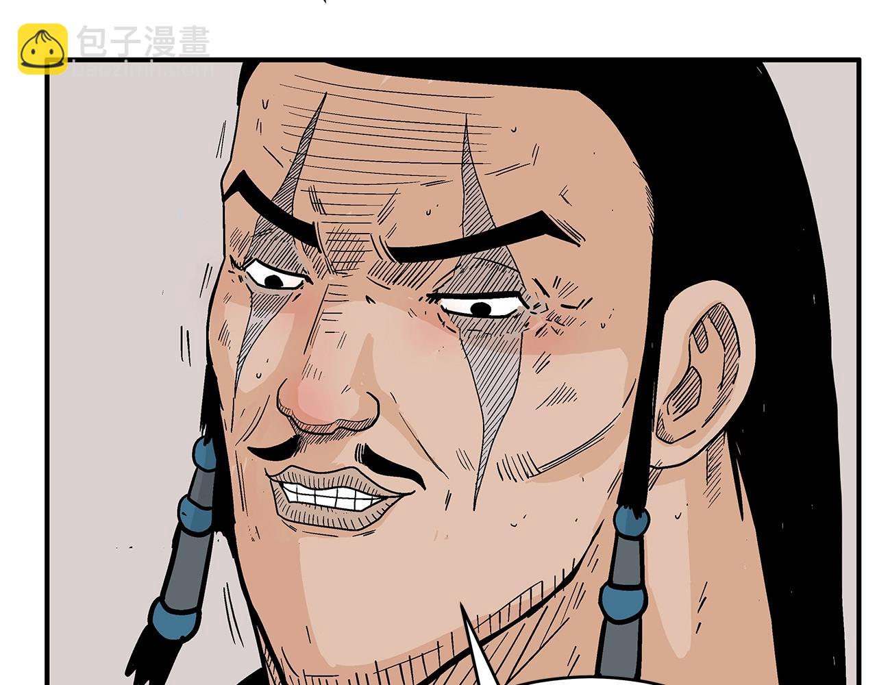 華山拳魔 - 第130話 大戰將至(4/4) - 4