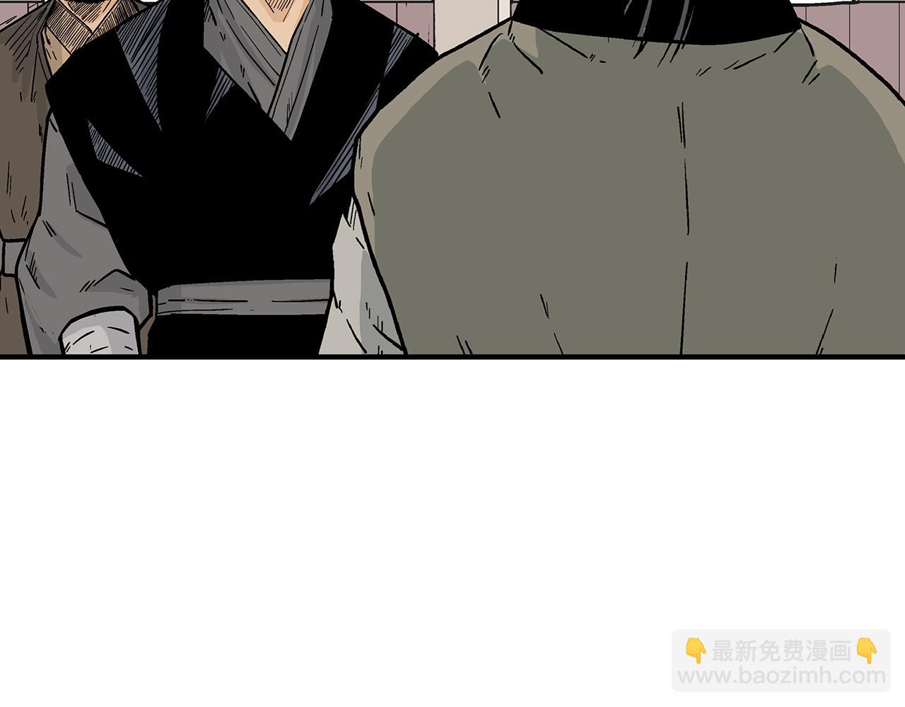 華山拳魔 - 第130話 大戰將至(4/4) - 3