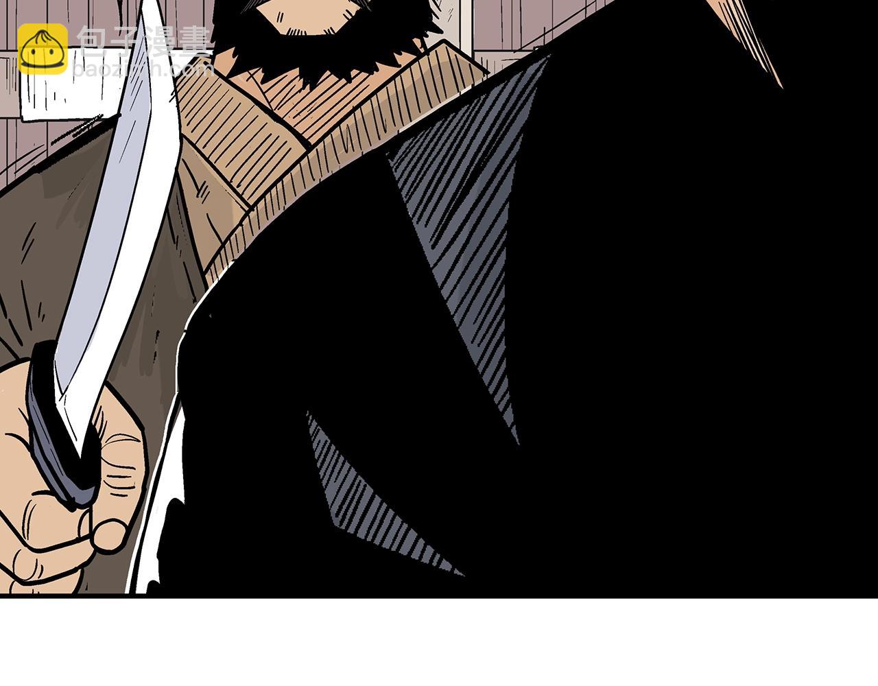 華山拳魔 - 第130話 大戰將至(4/4) - 1