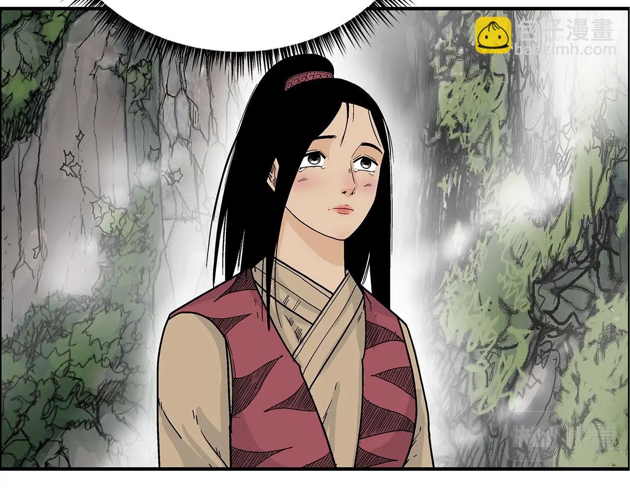 華山拳魔 - 第130話 大戰將至(2/4) - 7