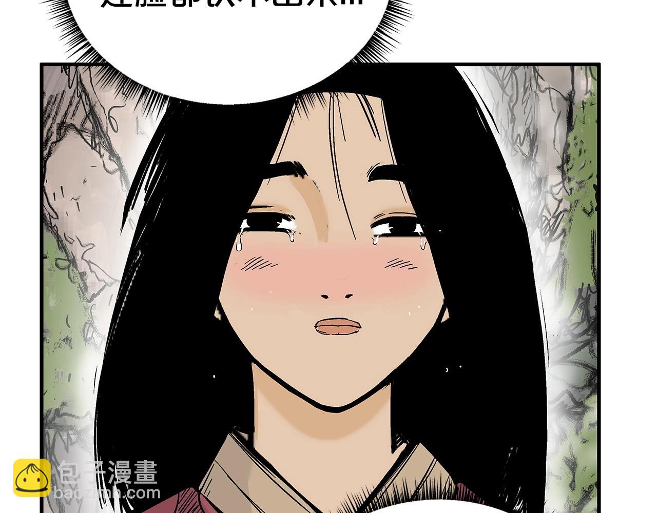 華山拳魔 - 第130話 大戰將至(2/4) - 3