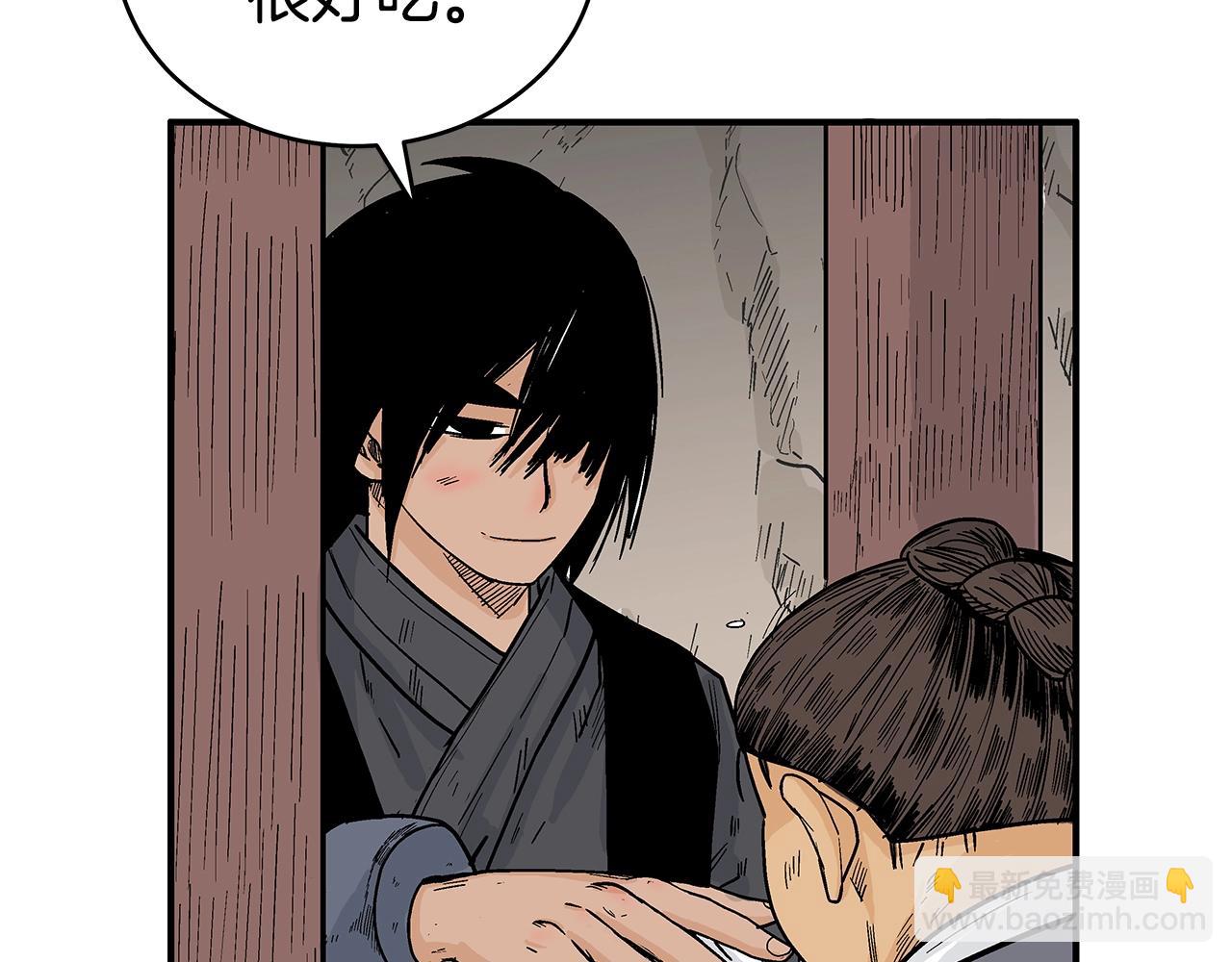 華山拳魔 - 第130話 大戰將至(2/4) - 8