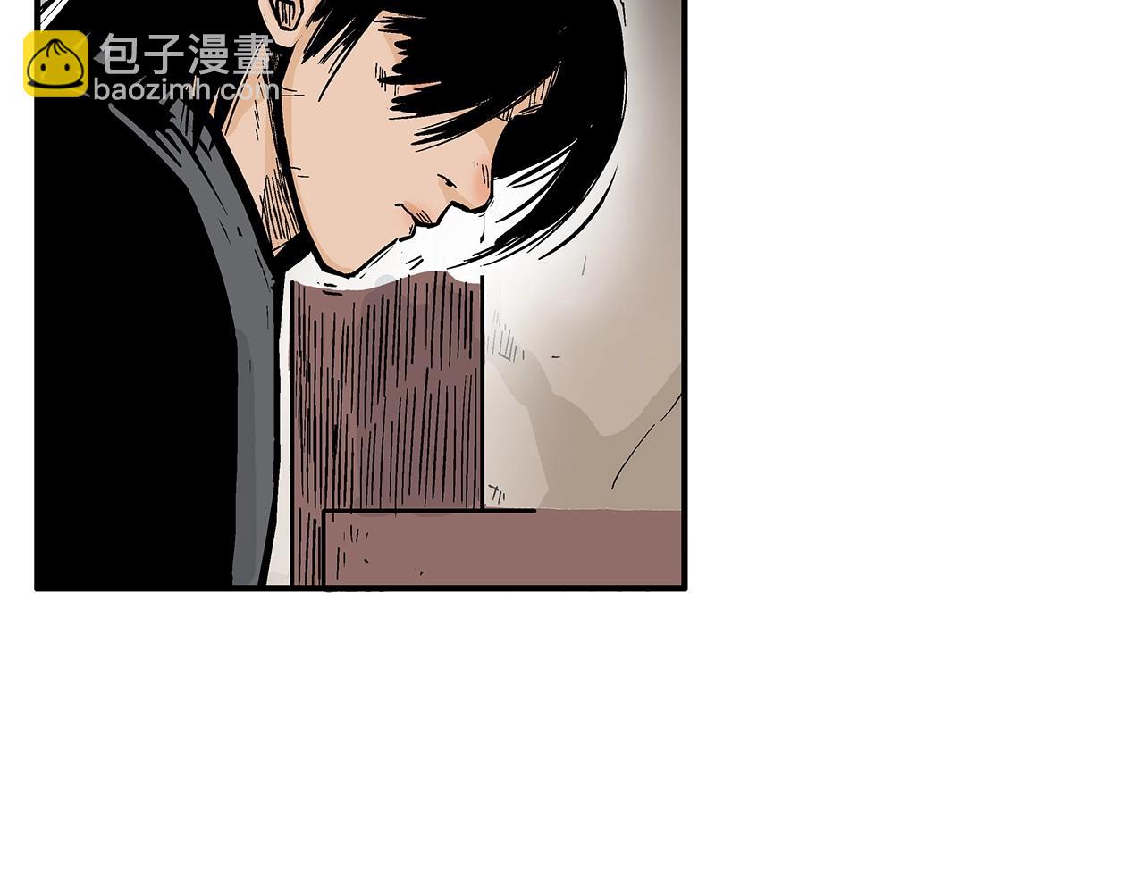 華山拳魔 - 第130話 大戰將至(2/4) - 3