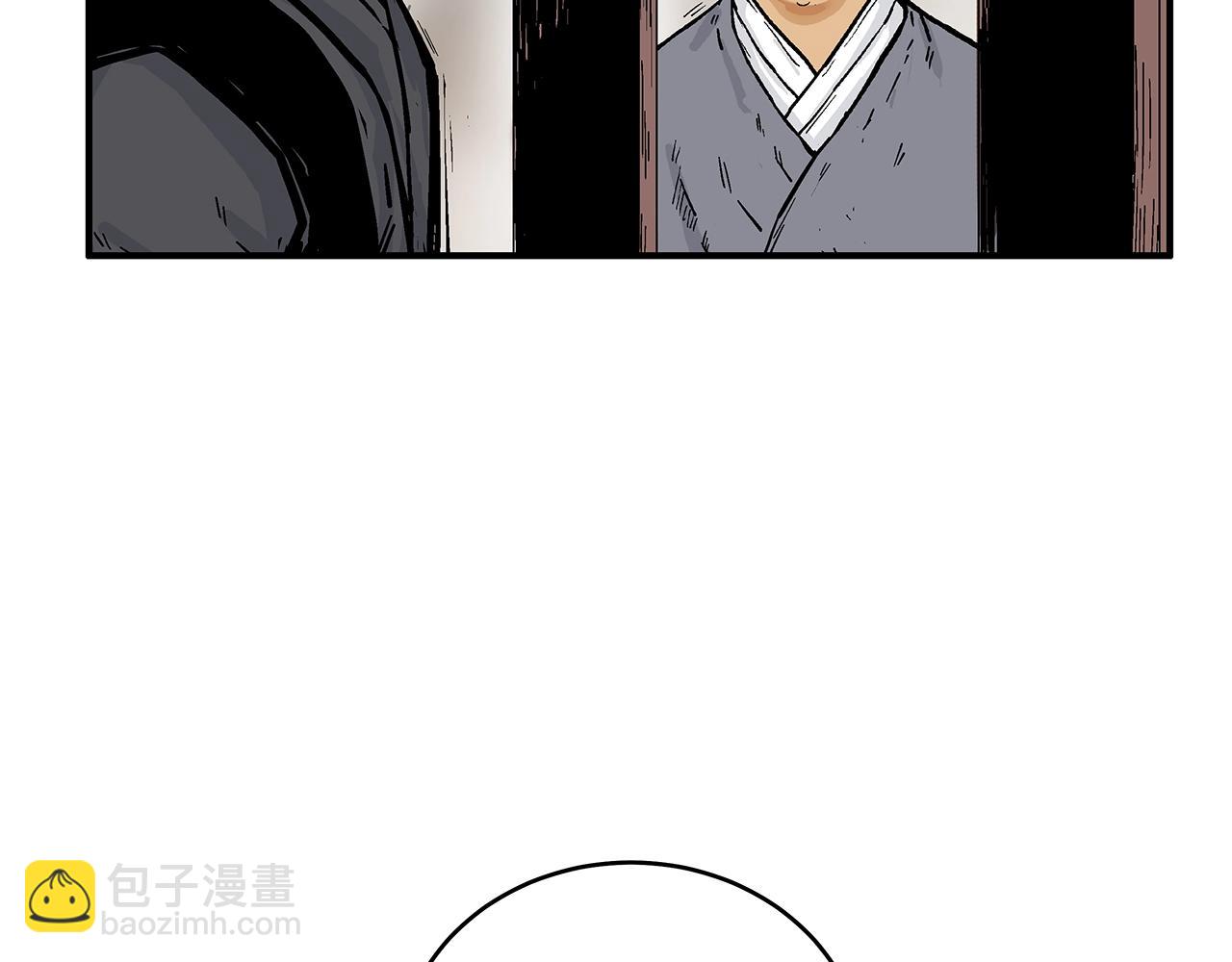 華山拳魔 - 第130話 大戰將至(2/4) - 5