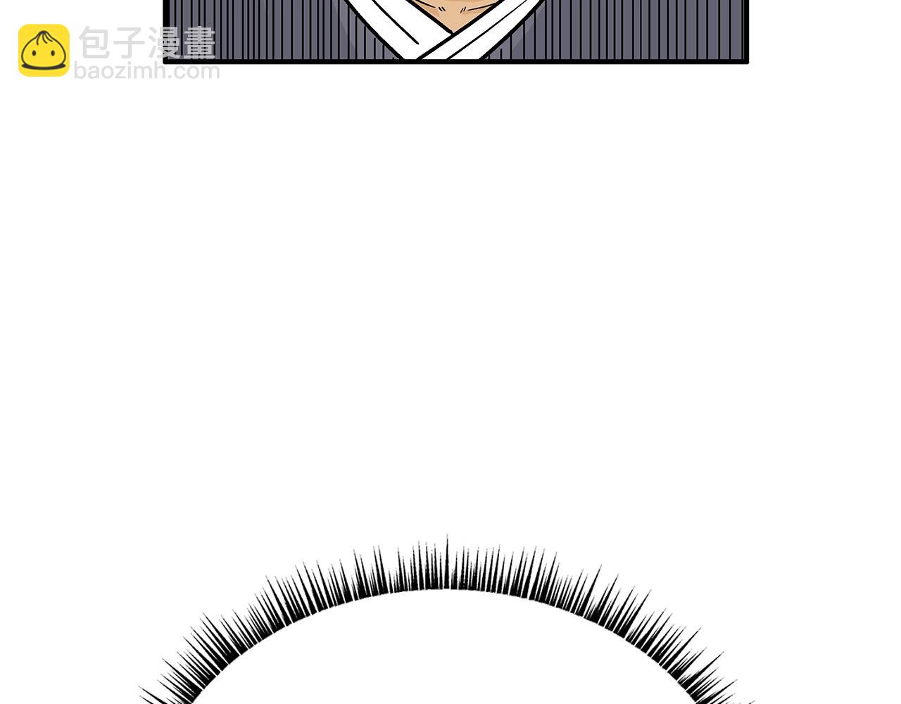 華山拳魔 - 第130話 大戰將至(2/4) - 7