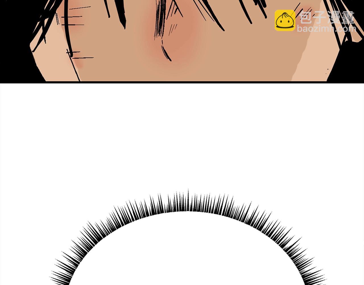 華山拳魔 - 第130話 大戰將至(2/4) - 1