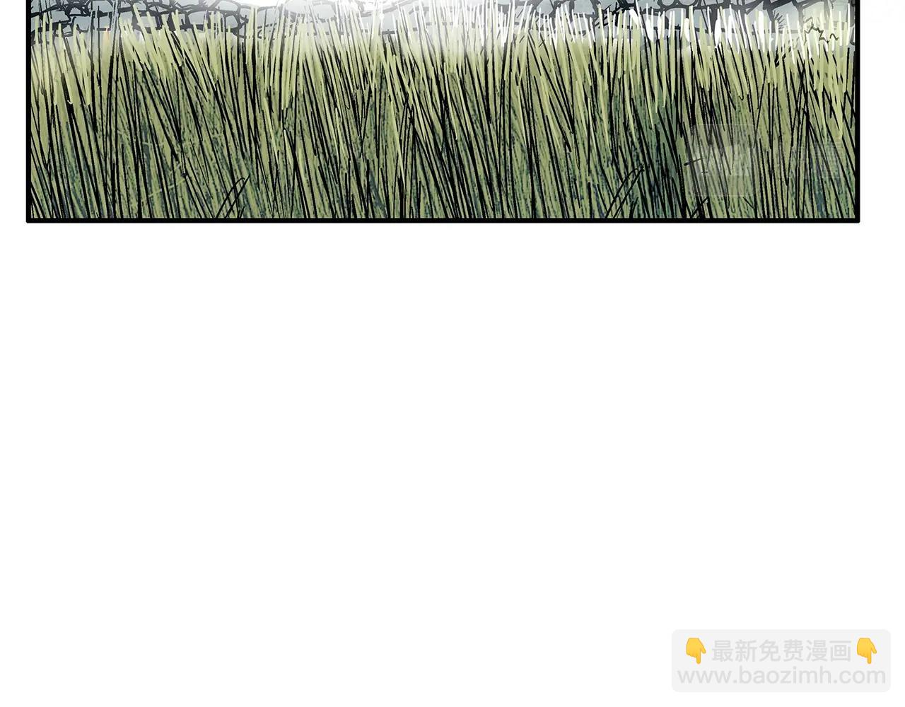 華山拳魔 - 第130話 大戰將至(2/4) - 6