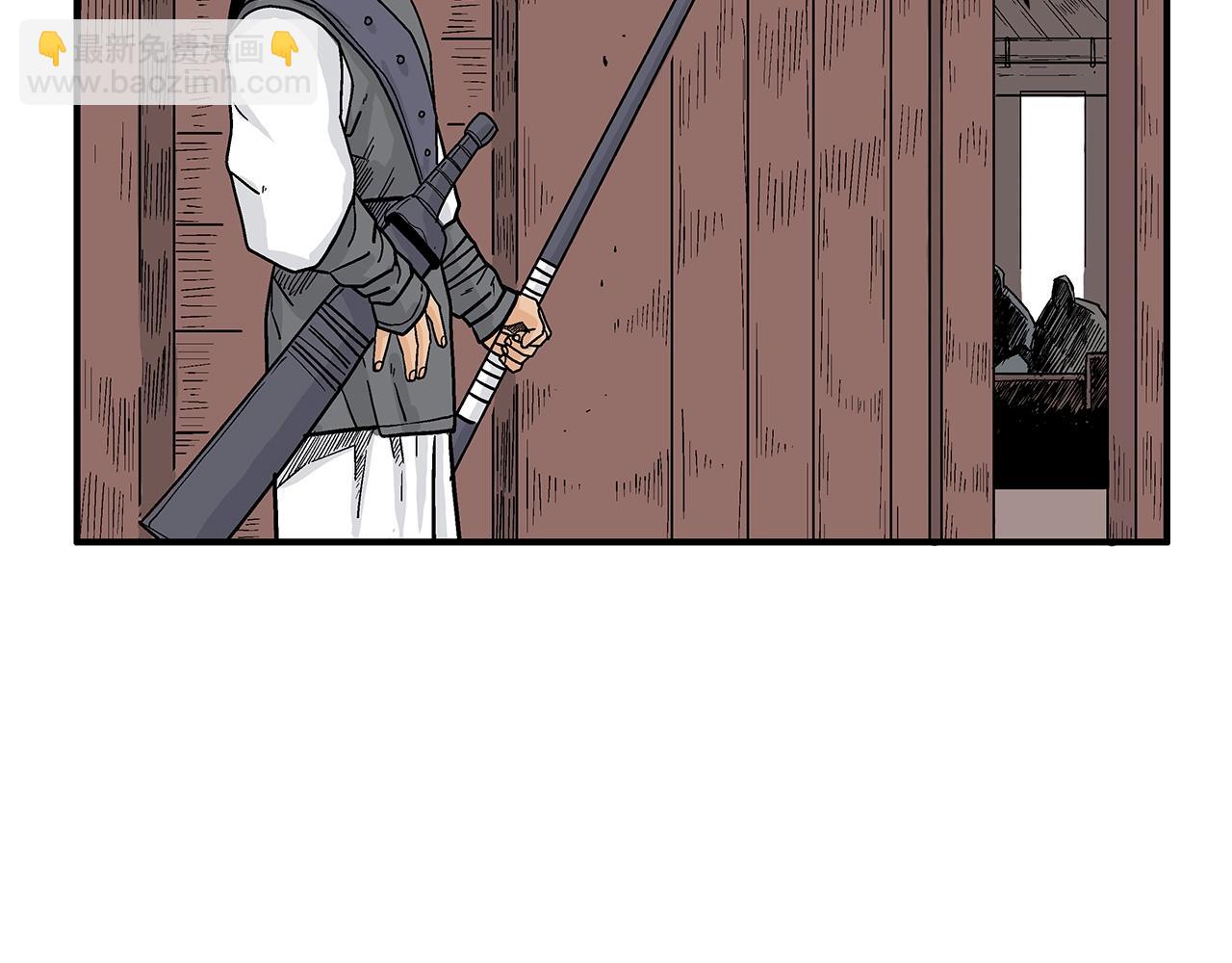 華山拳魔 - 第130話 大戰將至(2/4) - 6