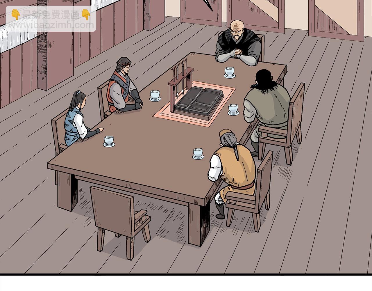 華山拳魔 - 第130話 大戰將至(2/4) - 8