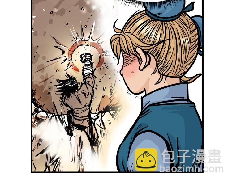 華山拳魔 - 第14話 全員出動(3/4) - 8