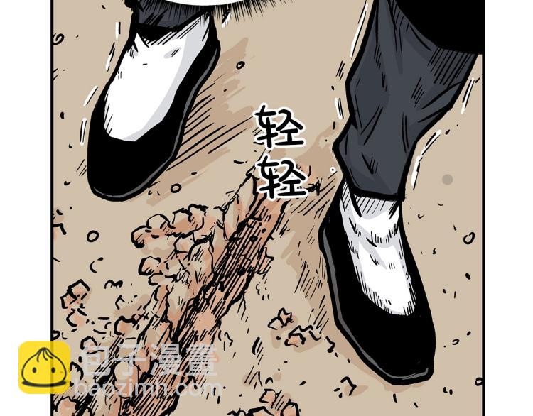 華山拳魔 - 第14話 全員出動(3/4) - 2