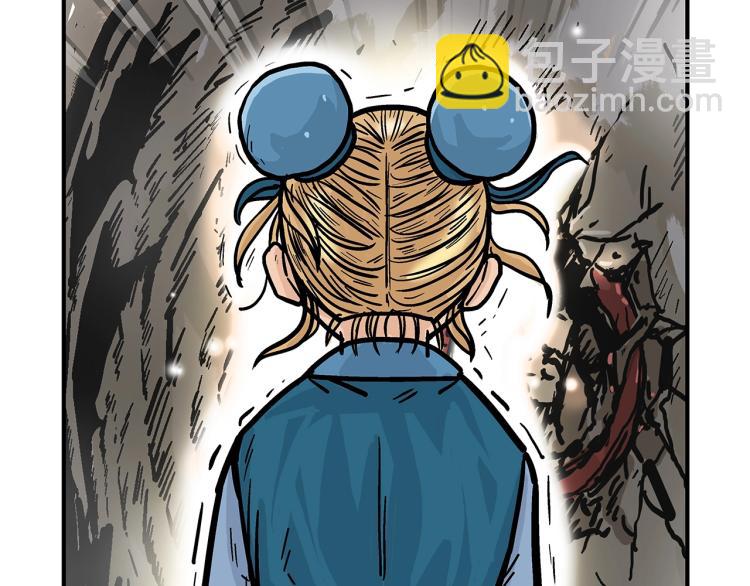 華山拳魔 - 第14話 全員出動(3/4) - 6