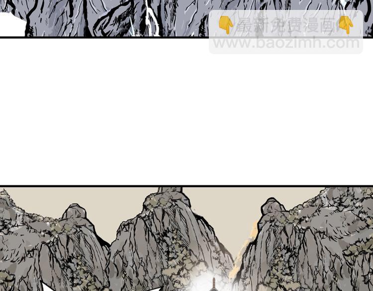 華山拳魔 - 第14話 全員出動(3/4) - 4