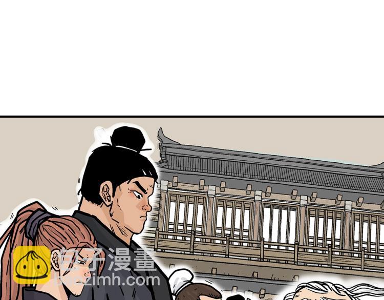 華山拳魔 - 第14話 全員出動(3/4) - 5