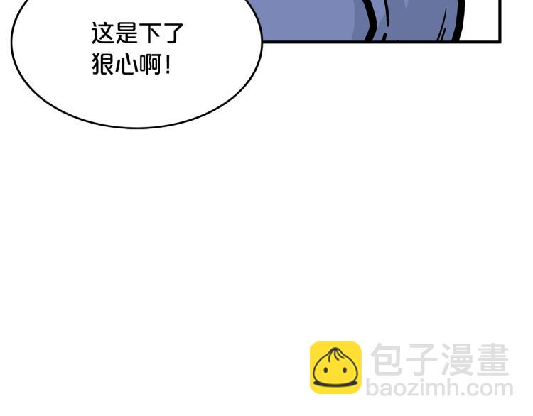 華山拳魔 - 第14話 全員出動(3/4) - 2