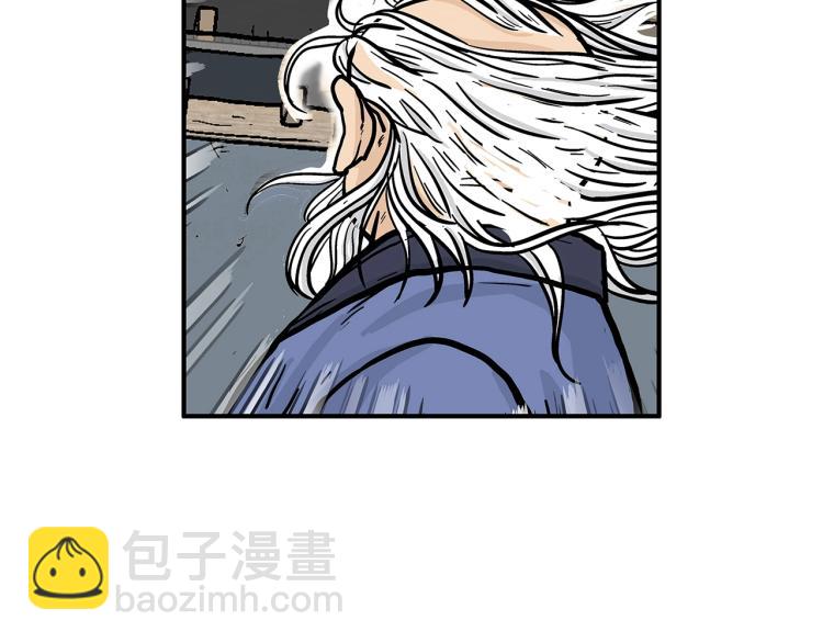 華山拳魔 - 第14話 全員出動(3/4) - 4