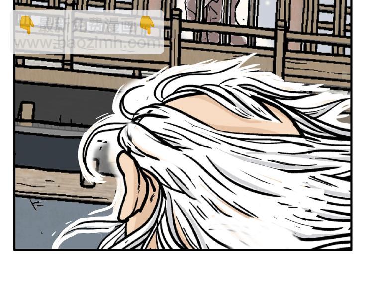 華山拳魔 - 第14話 全員出動(3/4) - 6