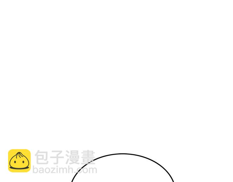 華山拳魔 - 第14話 全員出動(3/4) - 7