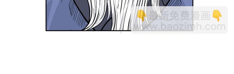 華山拳魔 - 第14話 全員出動(3/4) - 1