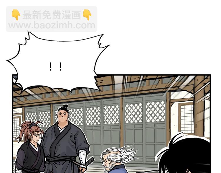 華山拳魔 - 第14話 全員出動(3/4) - 2