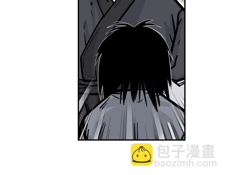 華山拳魔 - 第14話 全員出動(3/4) - 5