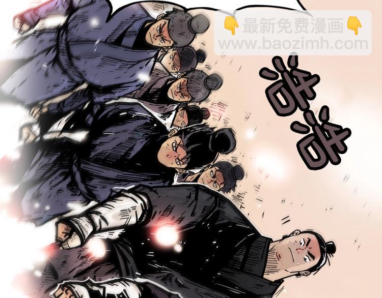 華山拳魔 - 第14話 全員出動(4/4) - 3