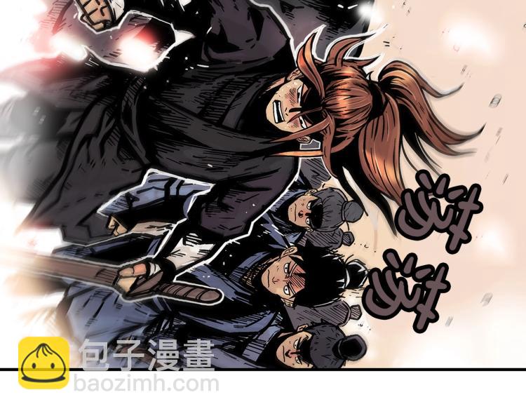 華山拳魔 - 第14話 全員出動(4/4) - 1