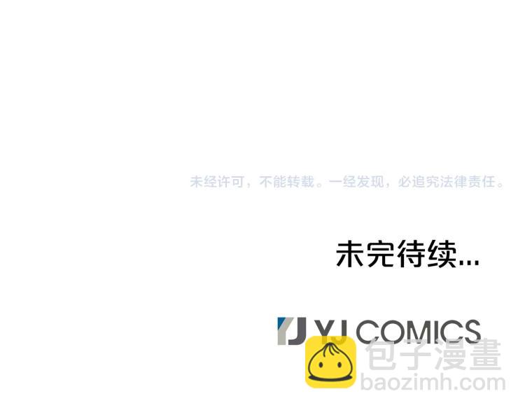 華山拳魔 - 第14話 全員出動(4/4) - 2