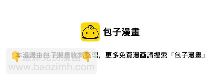 華山拳魔 - 第14話 全員出動(4/4) - 3