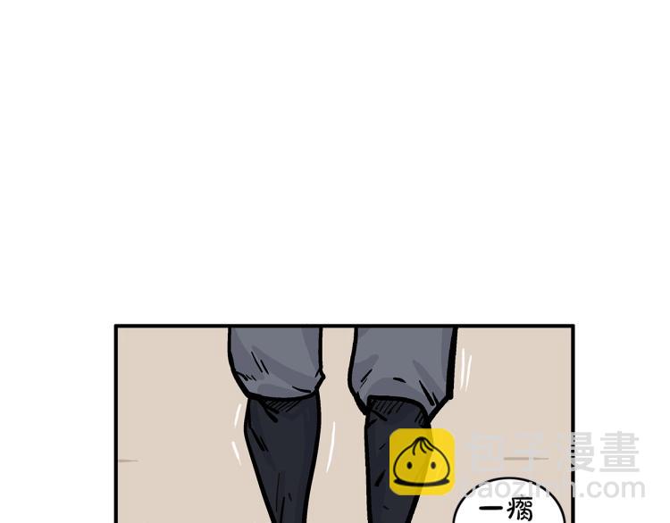 華山拳魔 - 第14話 全員出動(1/4) - 3