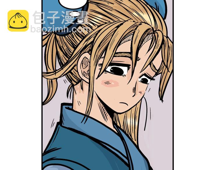 華山拳魔 - 第14話 全員出動(1/4) - 7