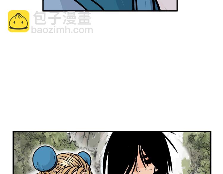 華山拳魔 - 第14話 全員出動(1/4) - 8