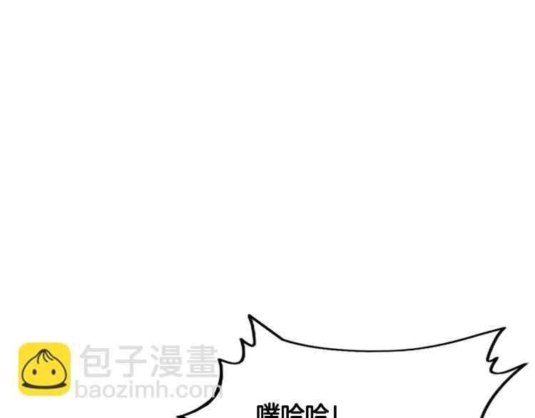 華山拳魔 - 第14話 全員出動(2/4) - 1