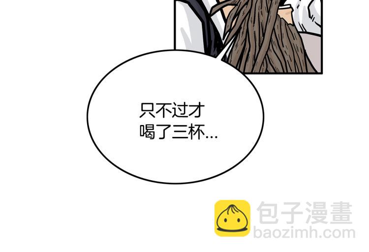 華山拳魔 - 第14話 全員出動(2/4) - 6