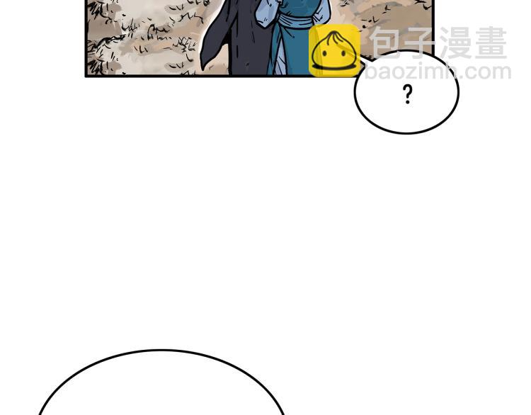 華山拳魔 - 第14話 全員出動(2/4) - 7