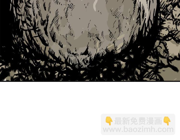 華山拳魔 - 第14話 全員出動(2/4) - 3