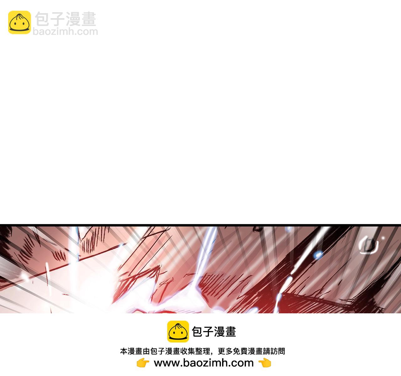 華山拳魔 - 第132話 沖天而出(2/4) - 6