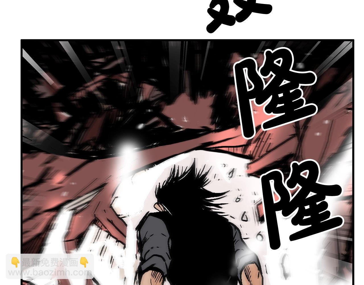 華山拳魔 - 第132話 沖天而出(3/4) - 7