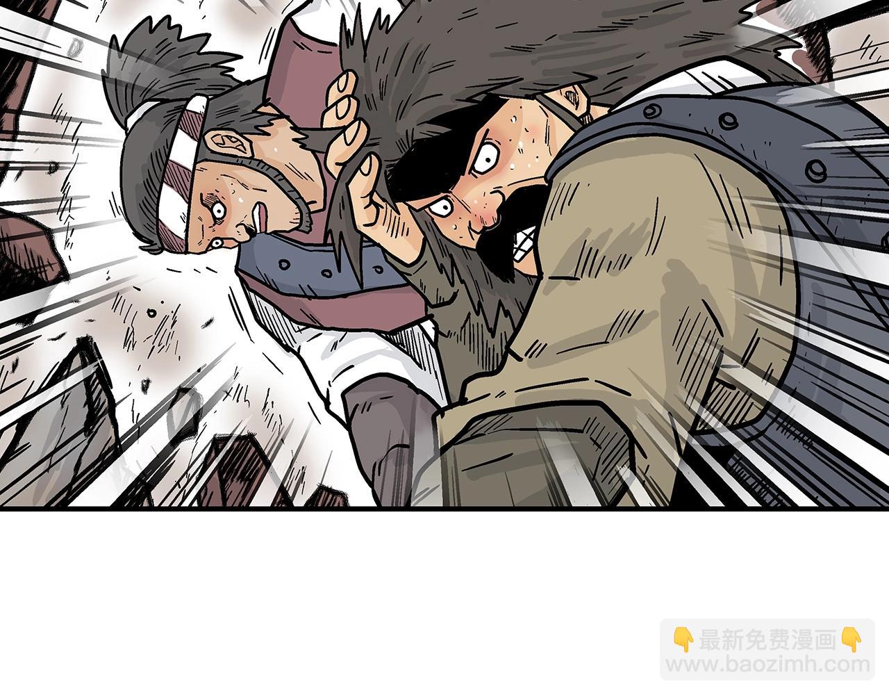 華山拳魔 - 第132話 沖天而出(3/4) - 2