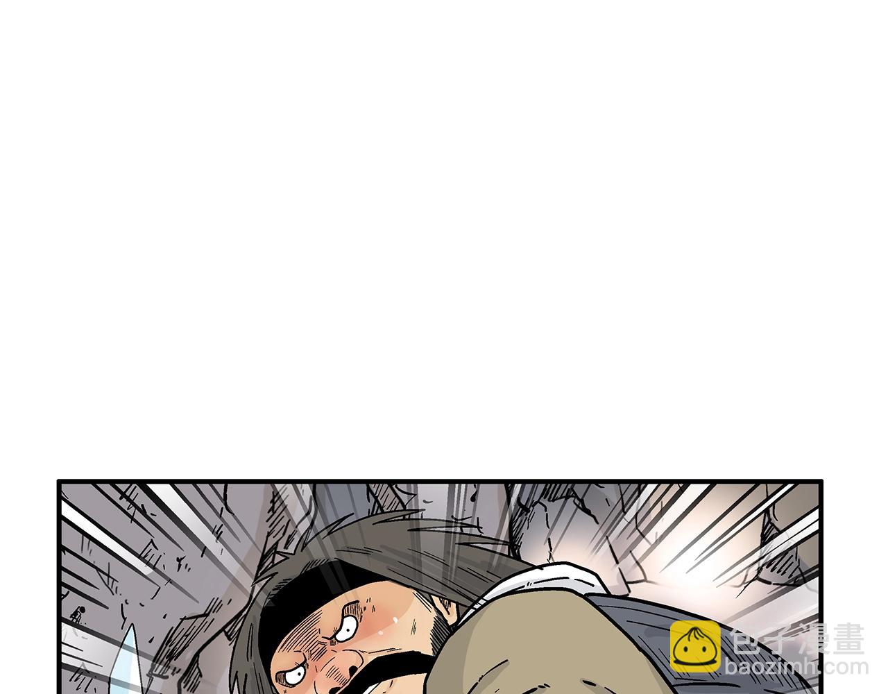 華山拳魔 - 第132話 沖天而出(3/4) - 3