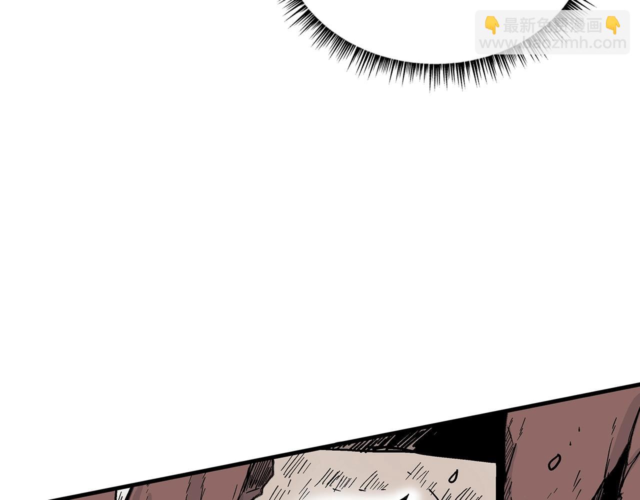 華山拳魔 - 第132話 沖天而出(3/4) - 5