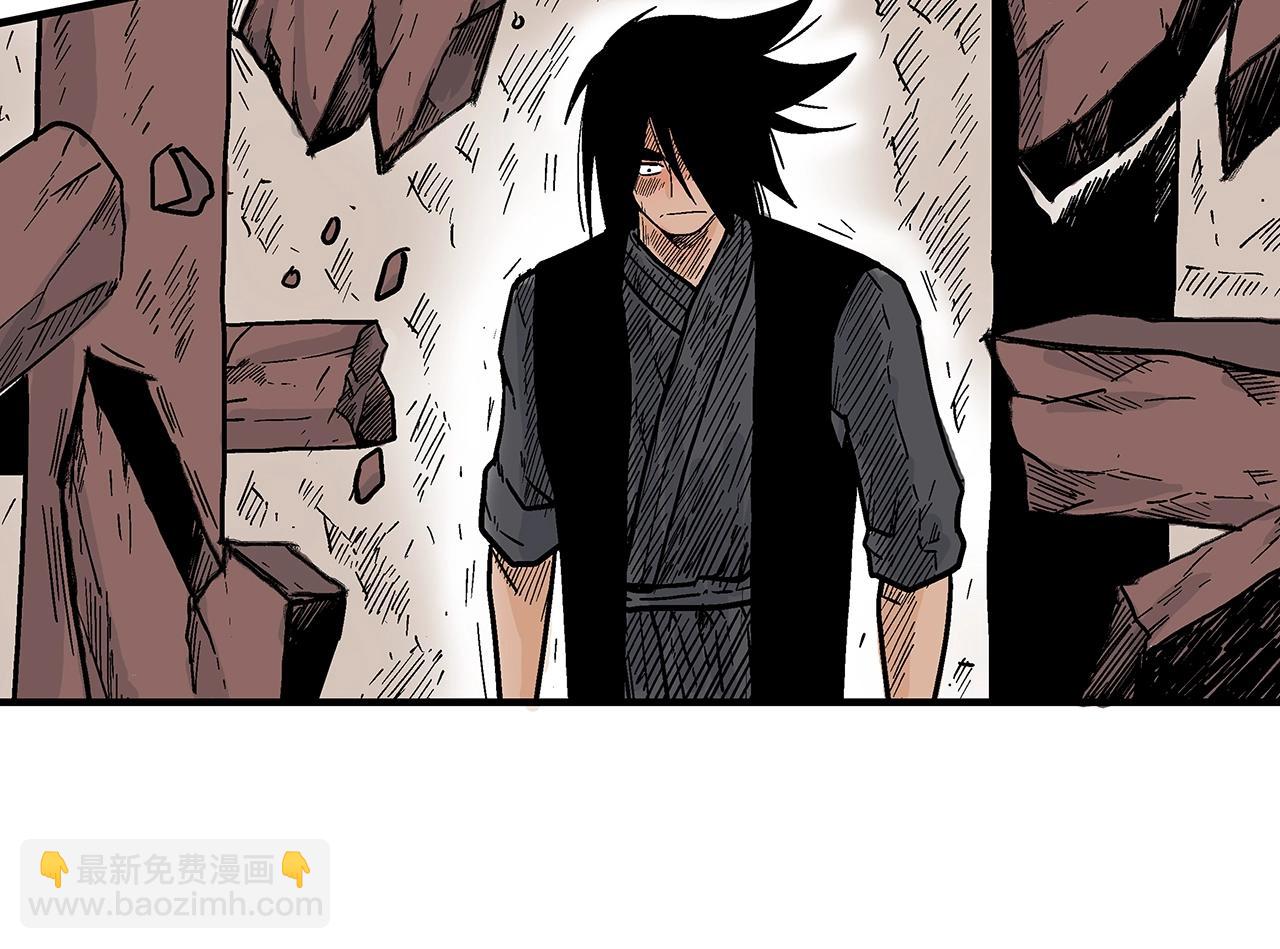 華山拳魔 - 第132話 沖天而出(3/4) - 6