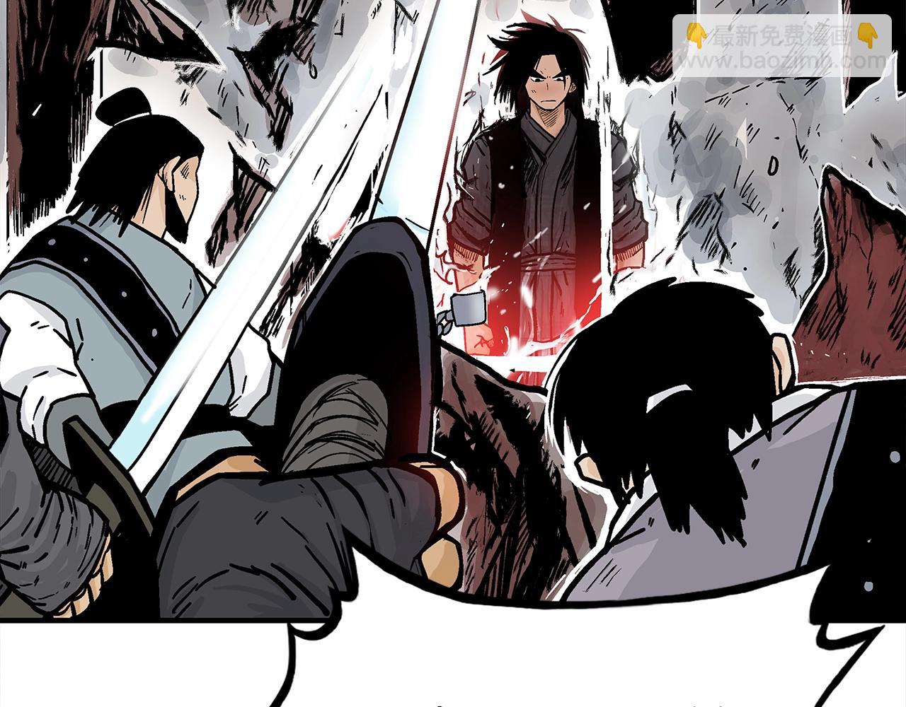 華山拳魔 - 第132話 沖天而出(3/4) - 4