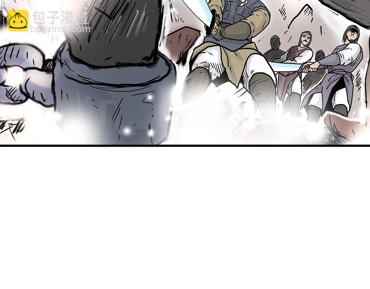 華山拳魔 - 第132話 沖天而出(3/4) - 7