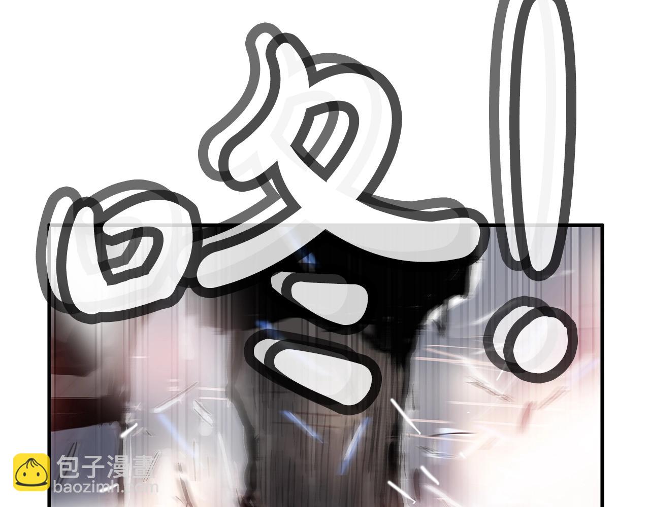 華山拳魔 - 第132話 沖天而出(3/4) - 1