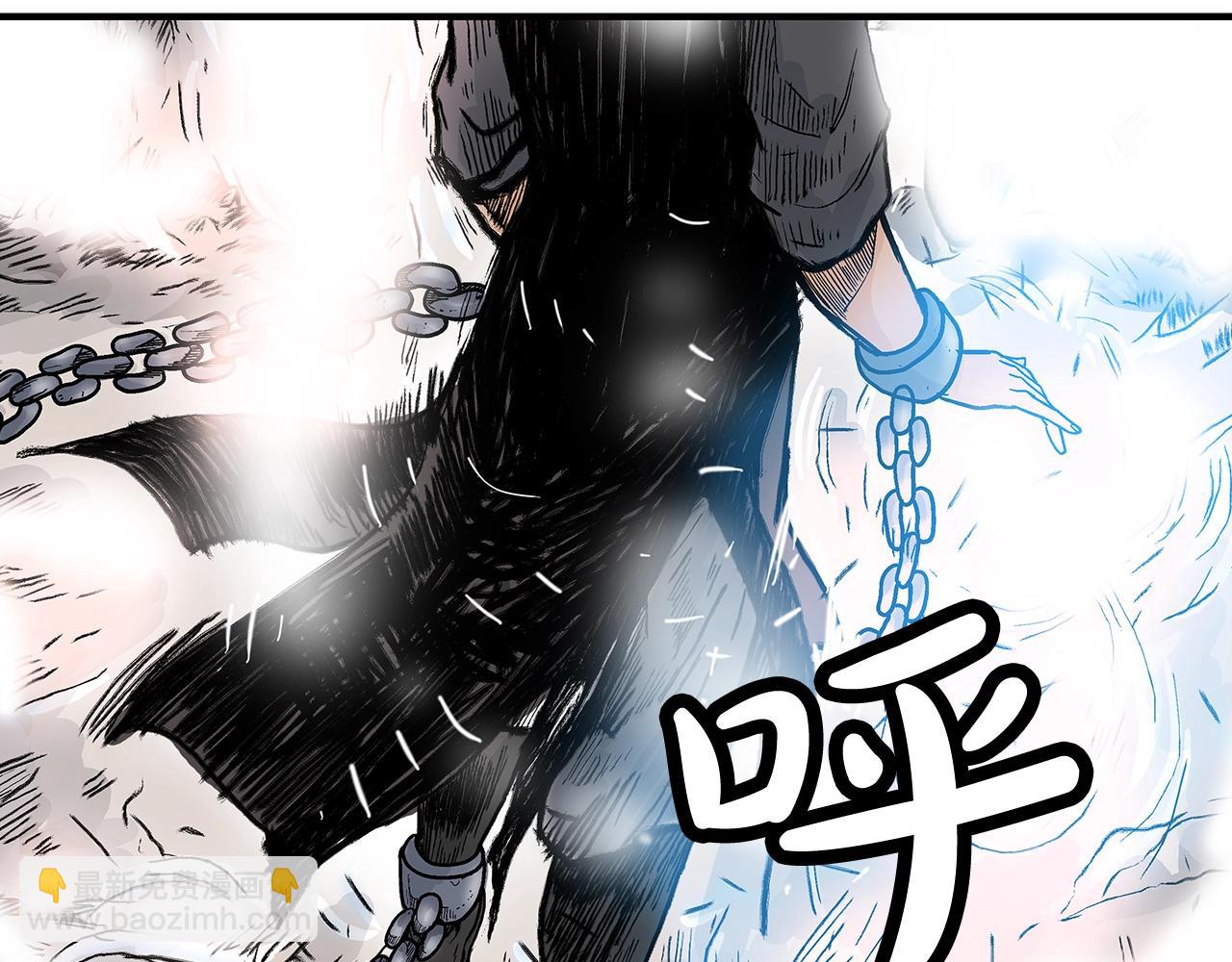 華山拳魔 - 第132話 沖天而出(3/4) - 7