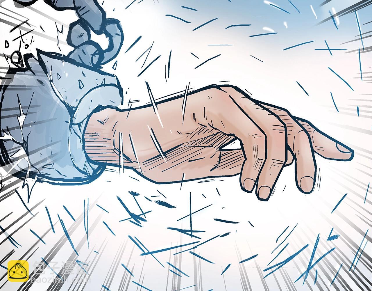 華山拳魔 - 第132話 沖天而出(3/4) - 2