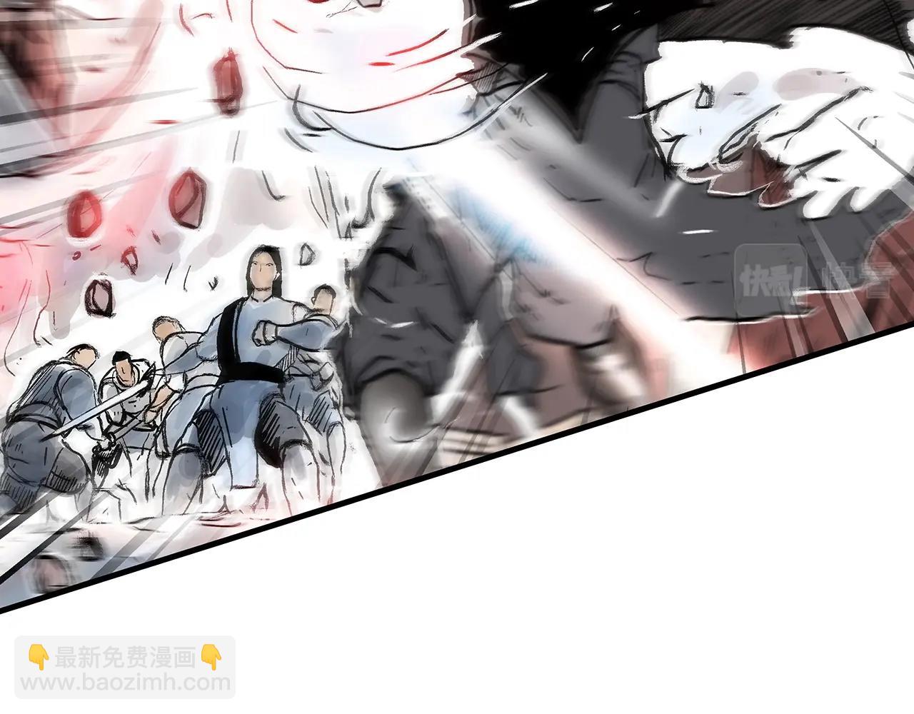 華山拳魔 - 第132話 沖天而出(3/4) - 6